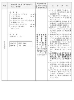 apple9
