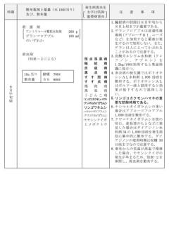 apple7