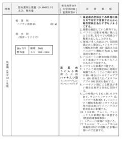 apple2